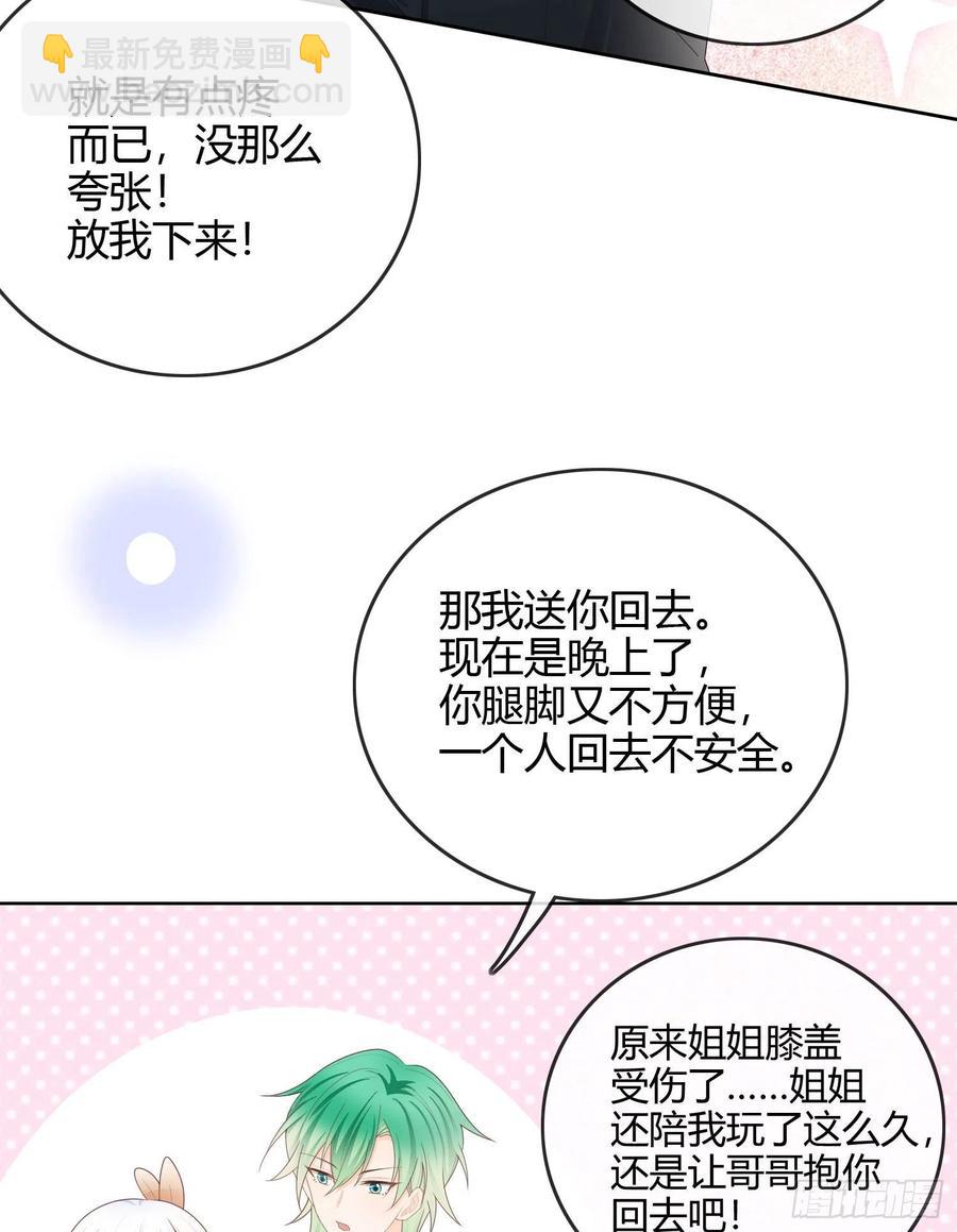《当影后不如念清华（重生考清华）》粘人的小正太 第32页