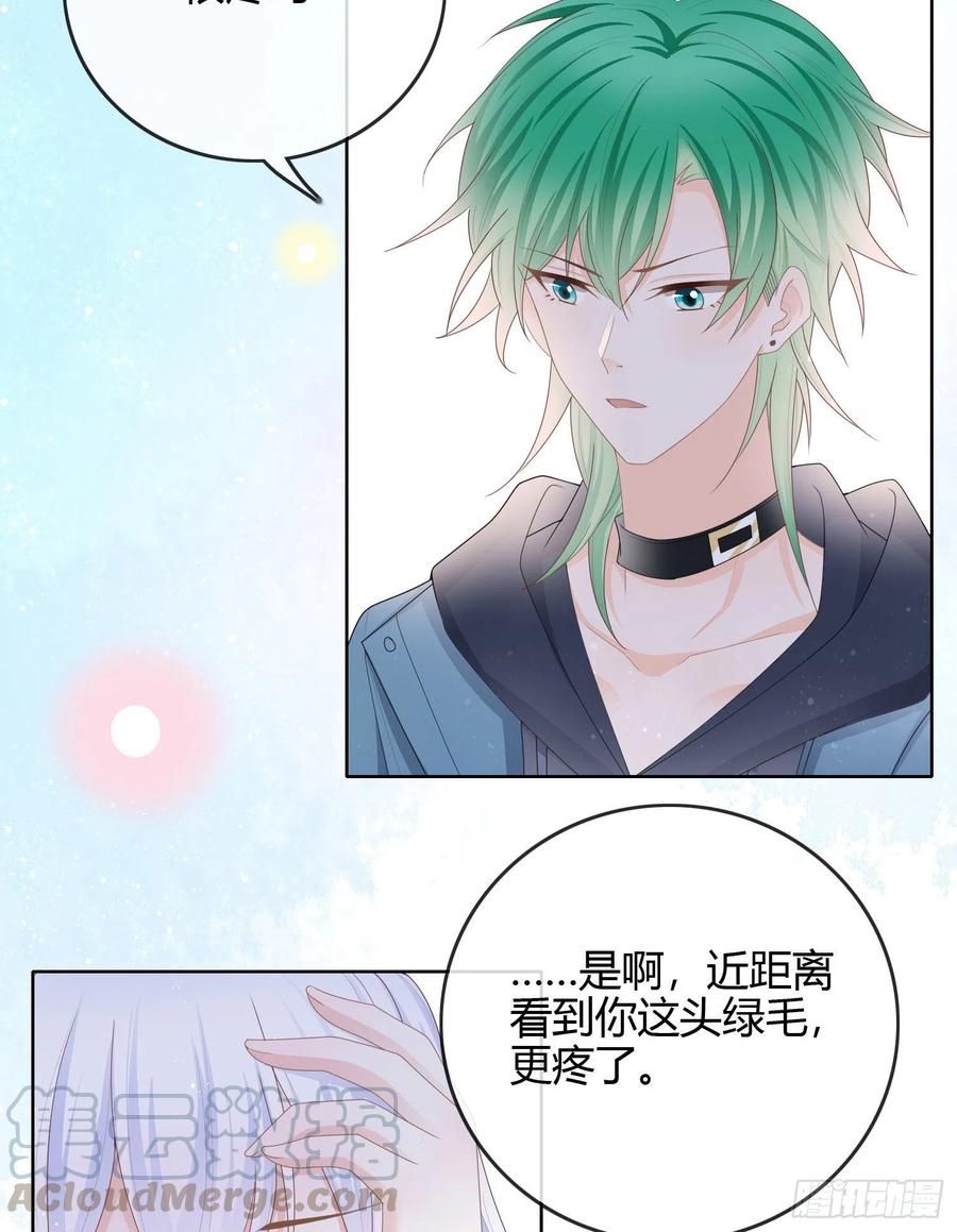 《当影后不如念清华（重生考清华）》粘人的小正太 第34页