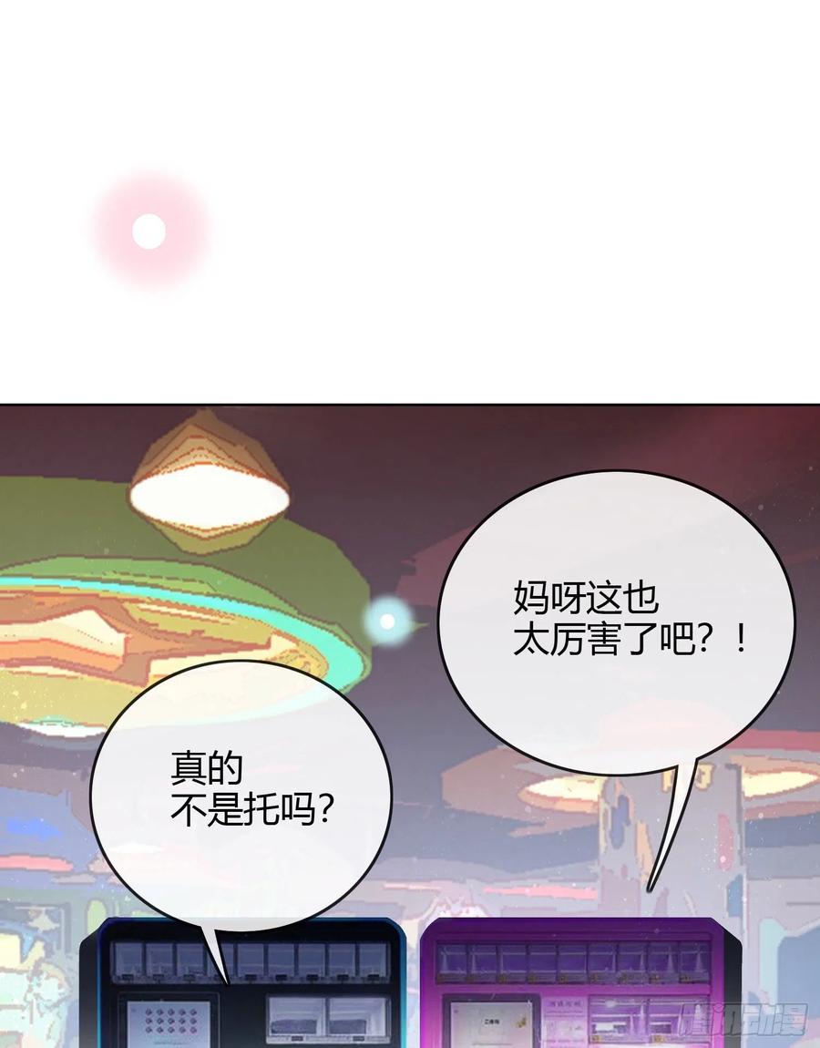 《当影后不如念清华（重生考清华）》粘人的小正太 第3页