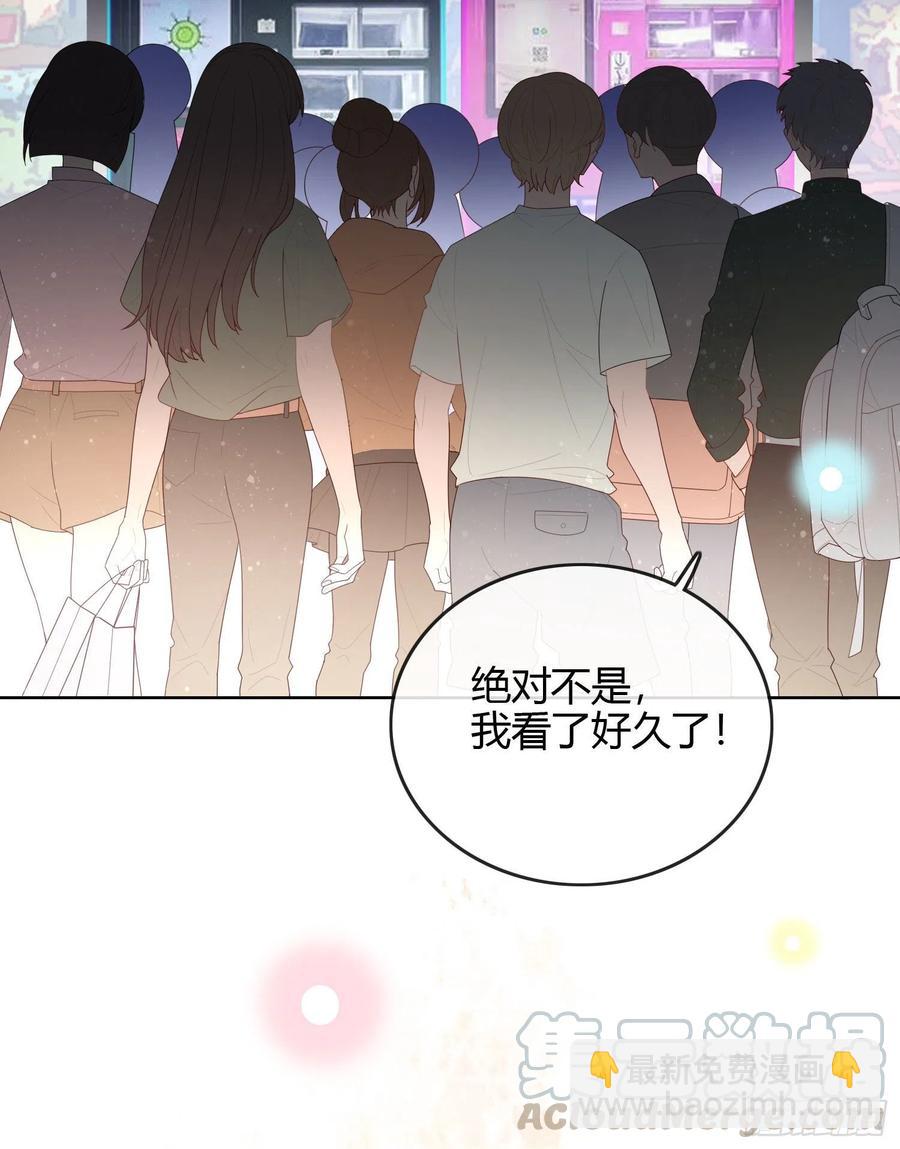 《当影后不如念清华（重生考清华）》粘人的小正太 第4页