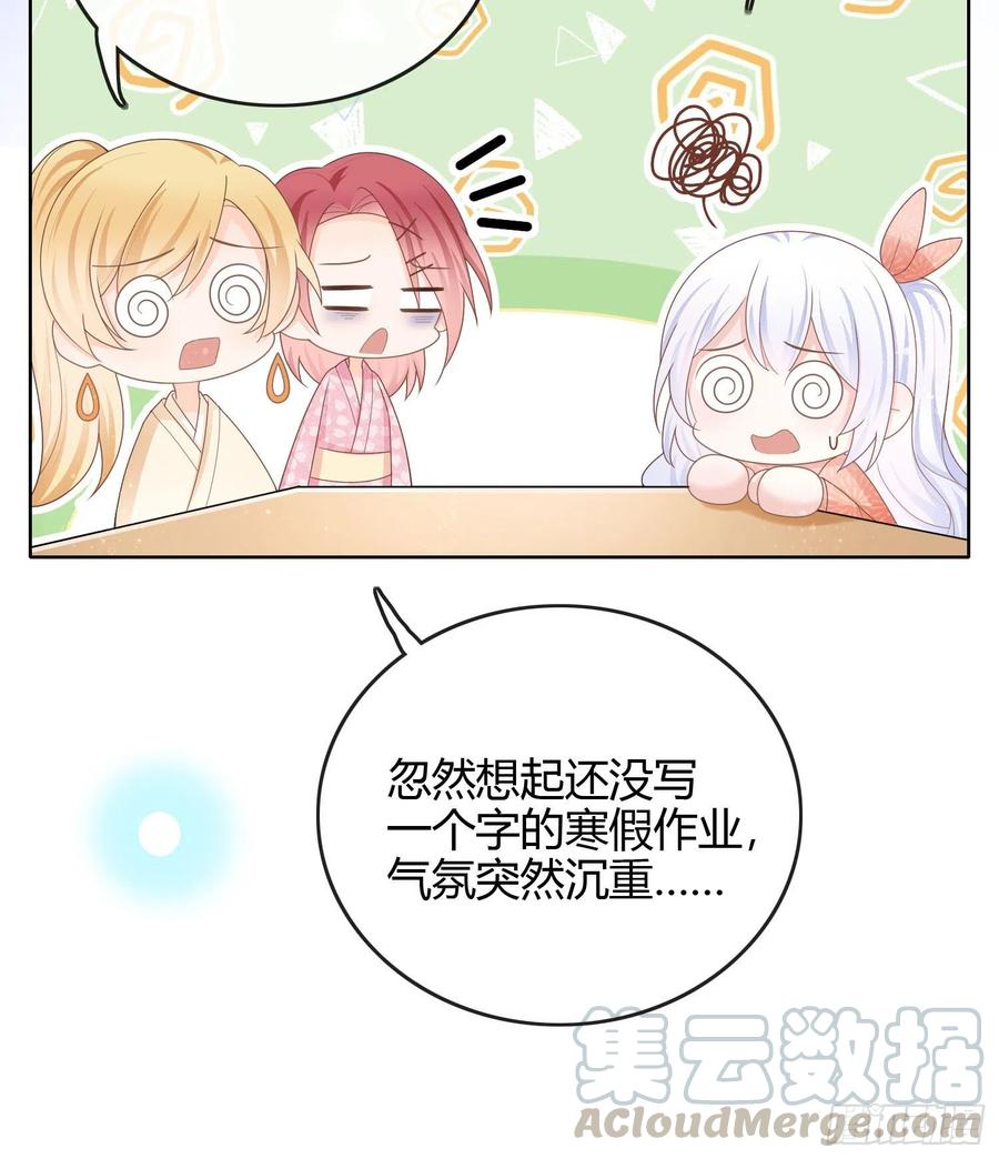 《当影后不如念清华（重生考清华）》恶劣的哥哥 第10页