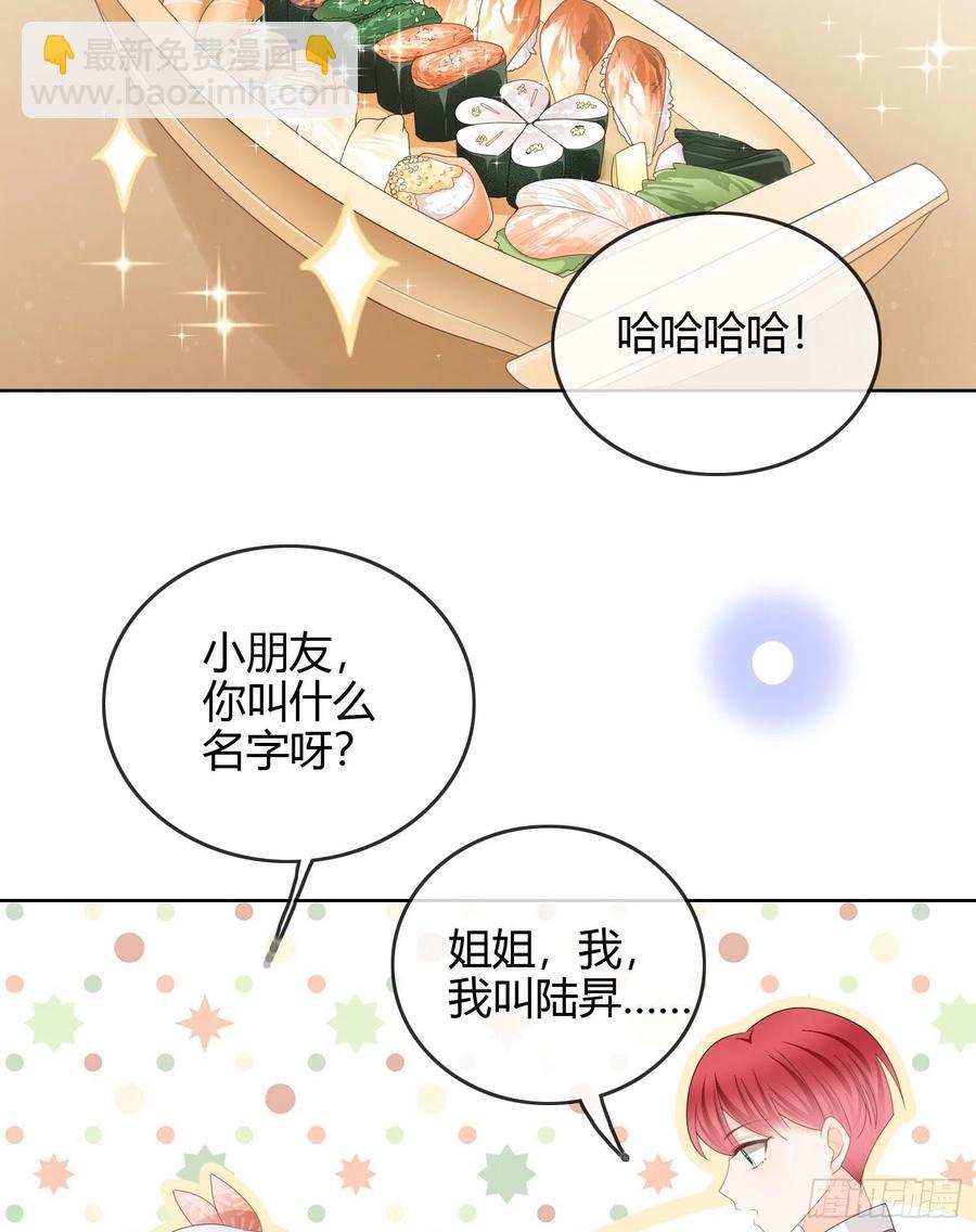 《当影后不如念清华（重生考清华）》恶劣的哥哥 第18页