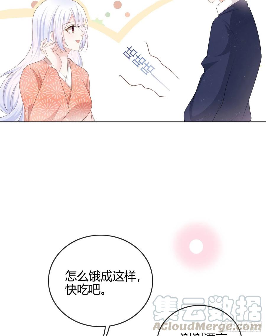 《当影后不如念清华（重生考清华）》恶劣的哥哥 第19页