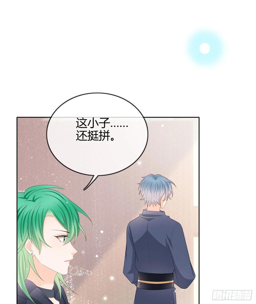 《当影后不如念清华（重生考清华）》恶劣的哥哥 第23页