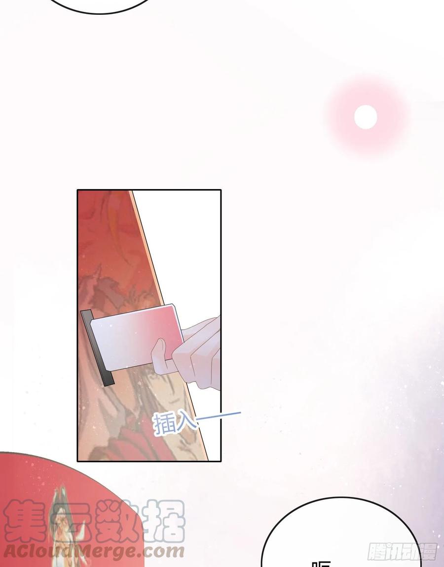 《当影后不如念清华（重生考清华）》恶劣的哥哥 第37页