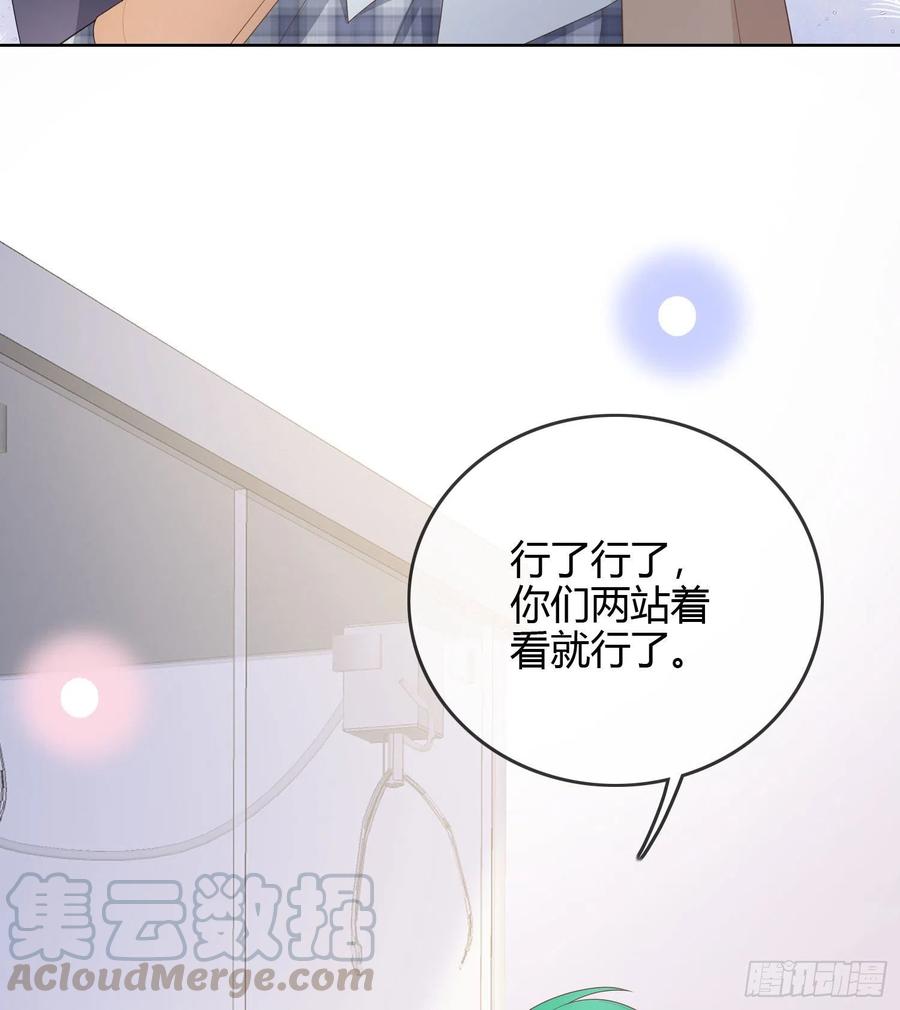 《当影后不如念清华（重生考清华）》恶劣的哥哥 第49页