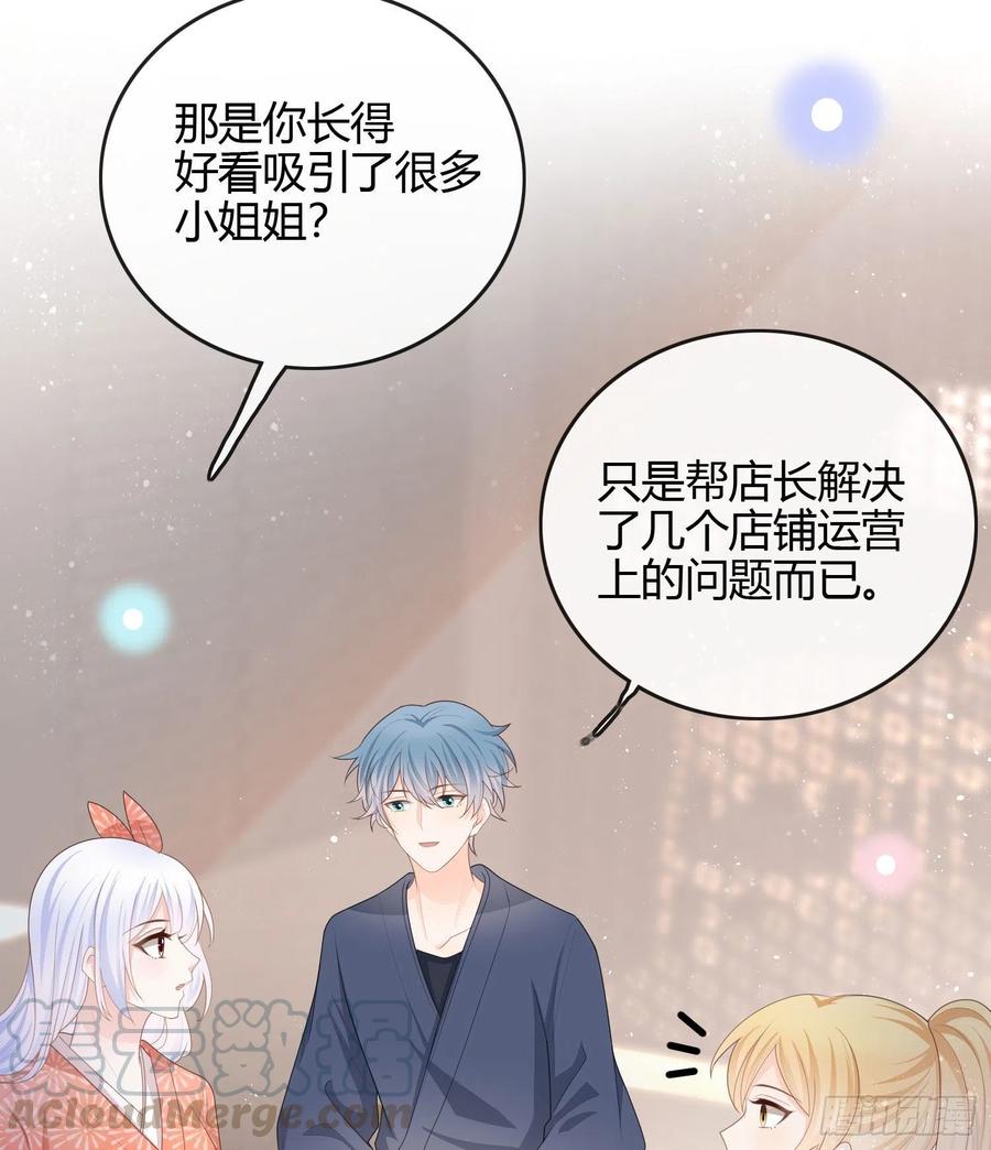 《当影后不如念清华（重生考清华）》恶劣的哥哥 第4页