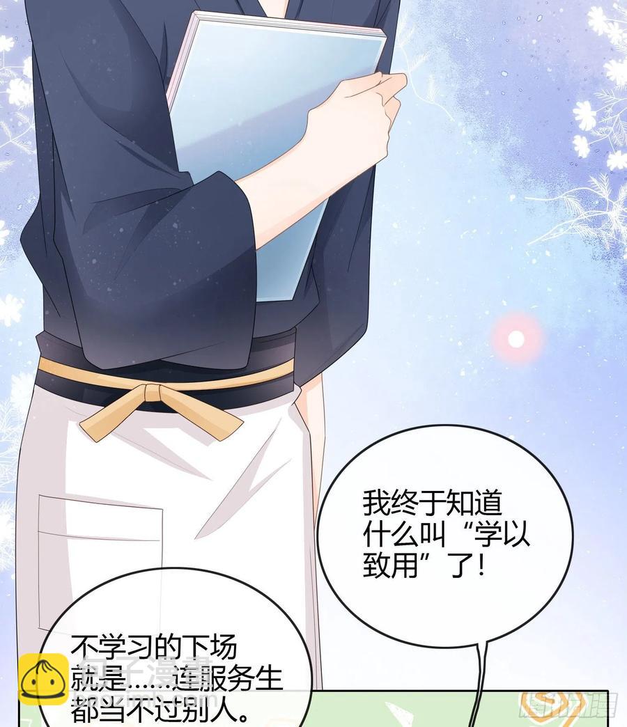 《当影后不如念清华（重生考清华）》恶劣的哥哥 第9页