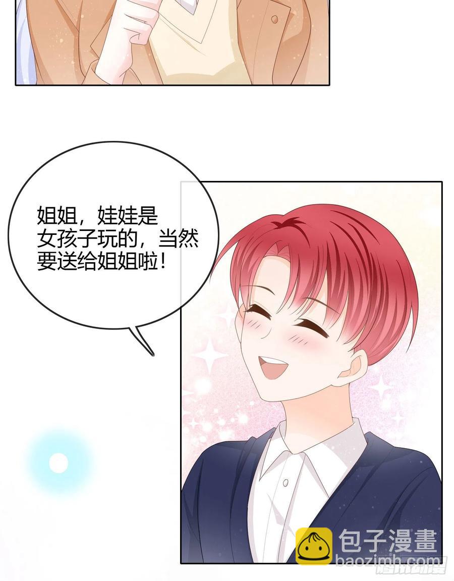 《当影后不如念清华（重生考清华）》粘人的小正太 第12页
