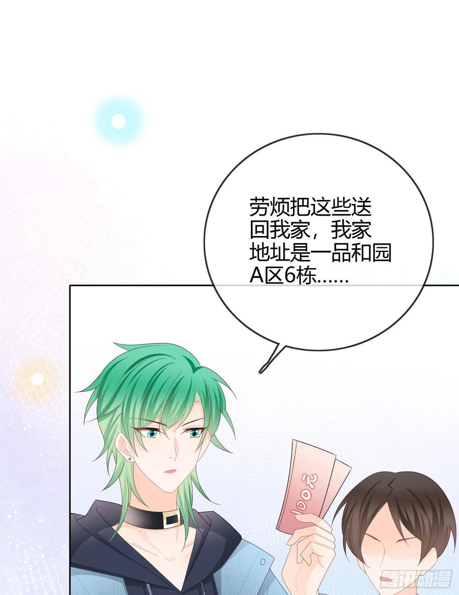 《当影后不如念清华（重生考清华）》粘人的小正太 第15页