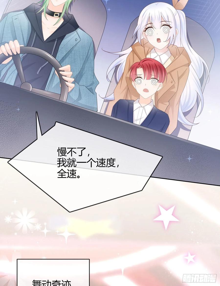 《当影后不如念清华（重生考清华）》粘人的小正太 第23页