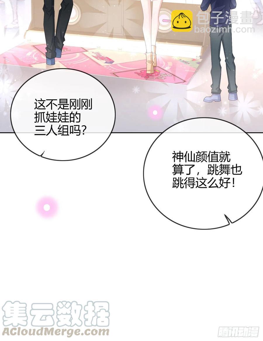 《当影后不如念清华（重生考清华）》粘人的小正太 第25页