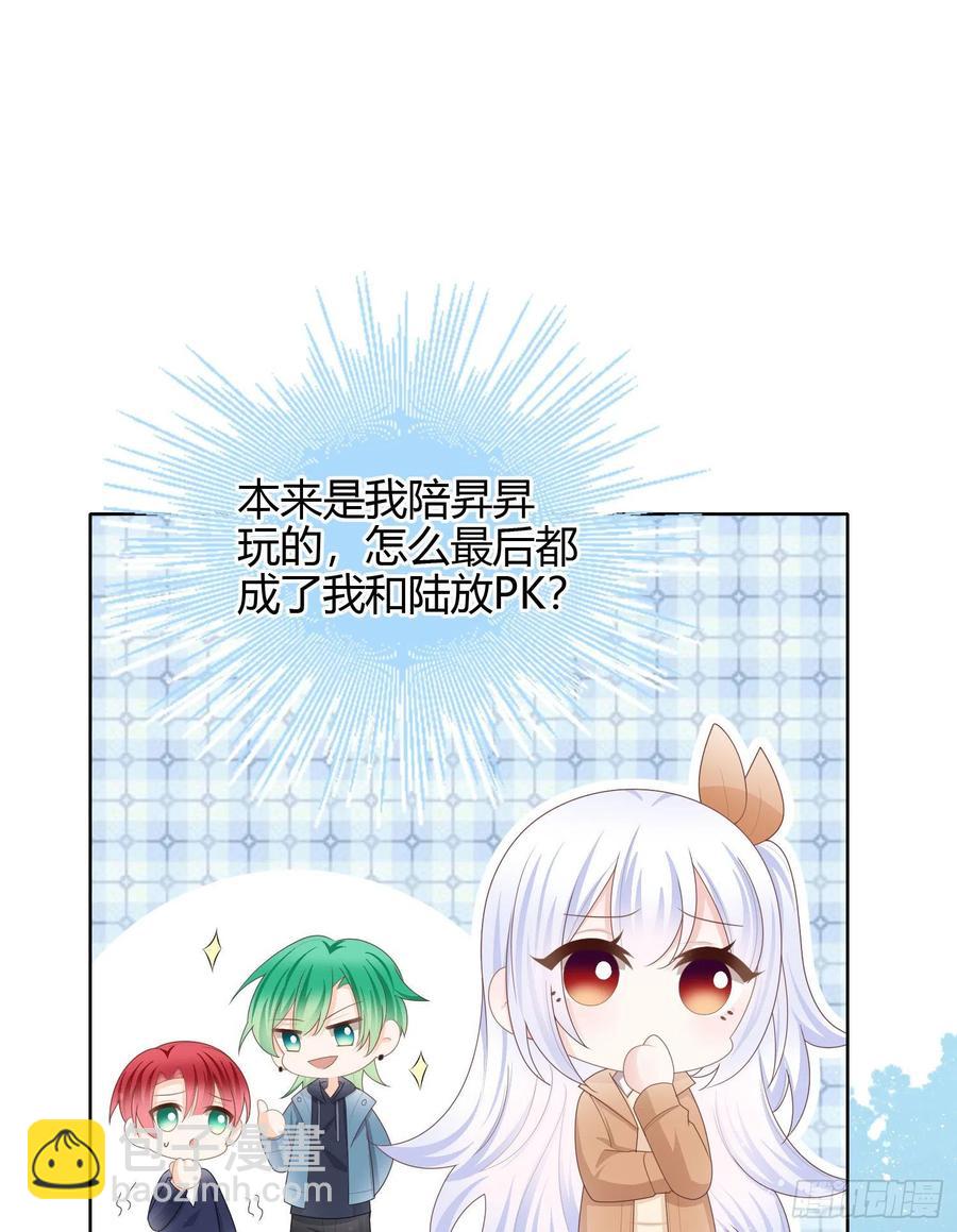 《当影后不如念清华（重生考清华）》粘人的小正太 第26页