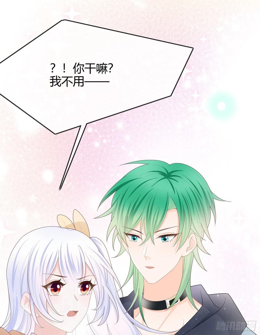 《当影后不如念清华（重生考清华）》粘人的小正太 第30页