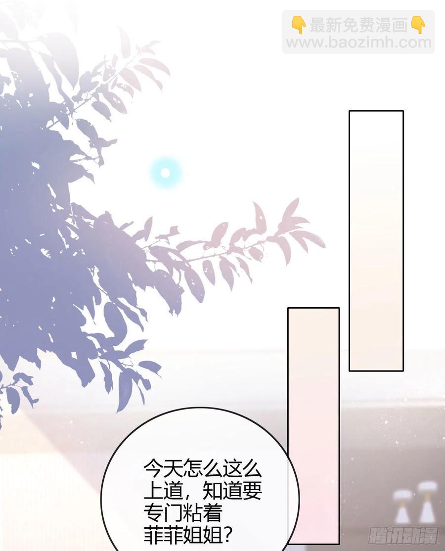 《当影后不如念清华（重生考清华）》粘人的小正太 第36页