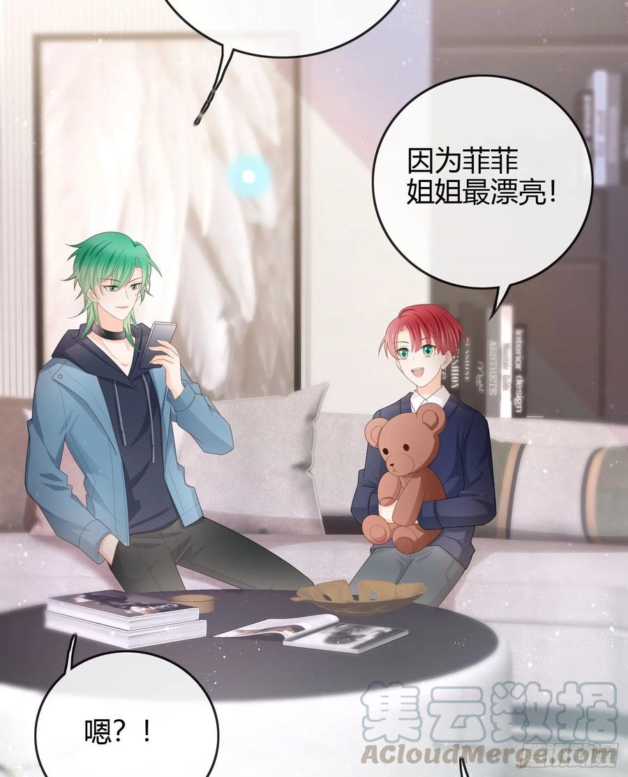 《当影后不如念清华（重生考清华）》粘人的小正太 第37页