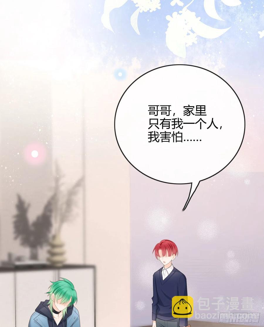 《当影后不如念清华（重生考清华）》粘人的小正太 第41页