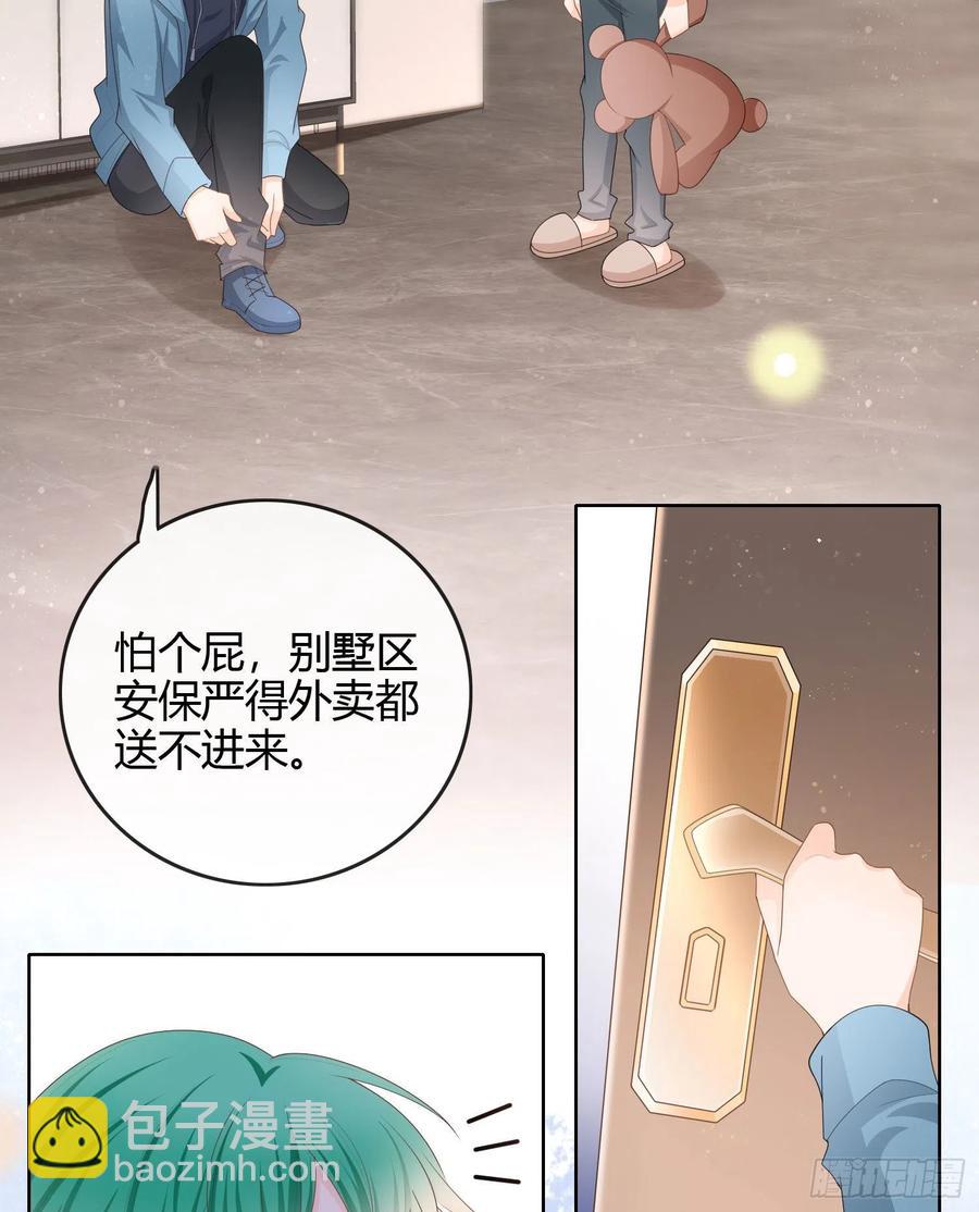 《当影后不如念清华（重生考清华）》粘人的小正太 第42页
