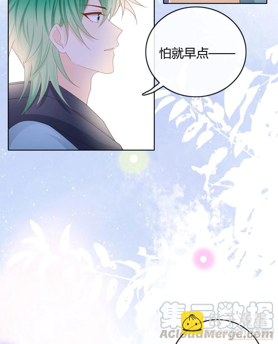 《当影后不如念清华（重生考清华）》粘人的小正太 第43页