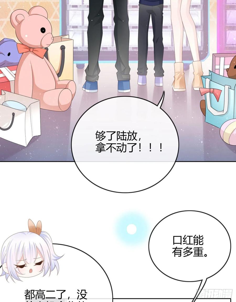 《当影后不如念清华（重生考清华）》粘人的小正太 第6页
