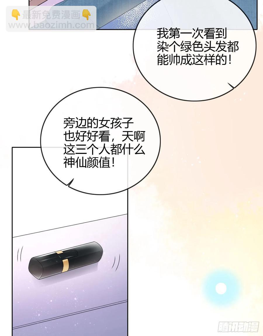 《当影后不如念清华（重生考清华）》粘人的小正太 第8页