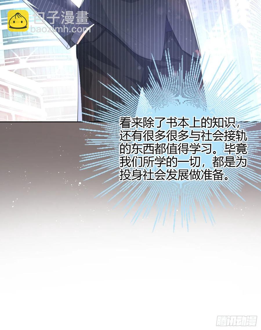 《当影后不如念清华（重生考清华）》商务晒娃 第12页