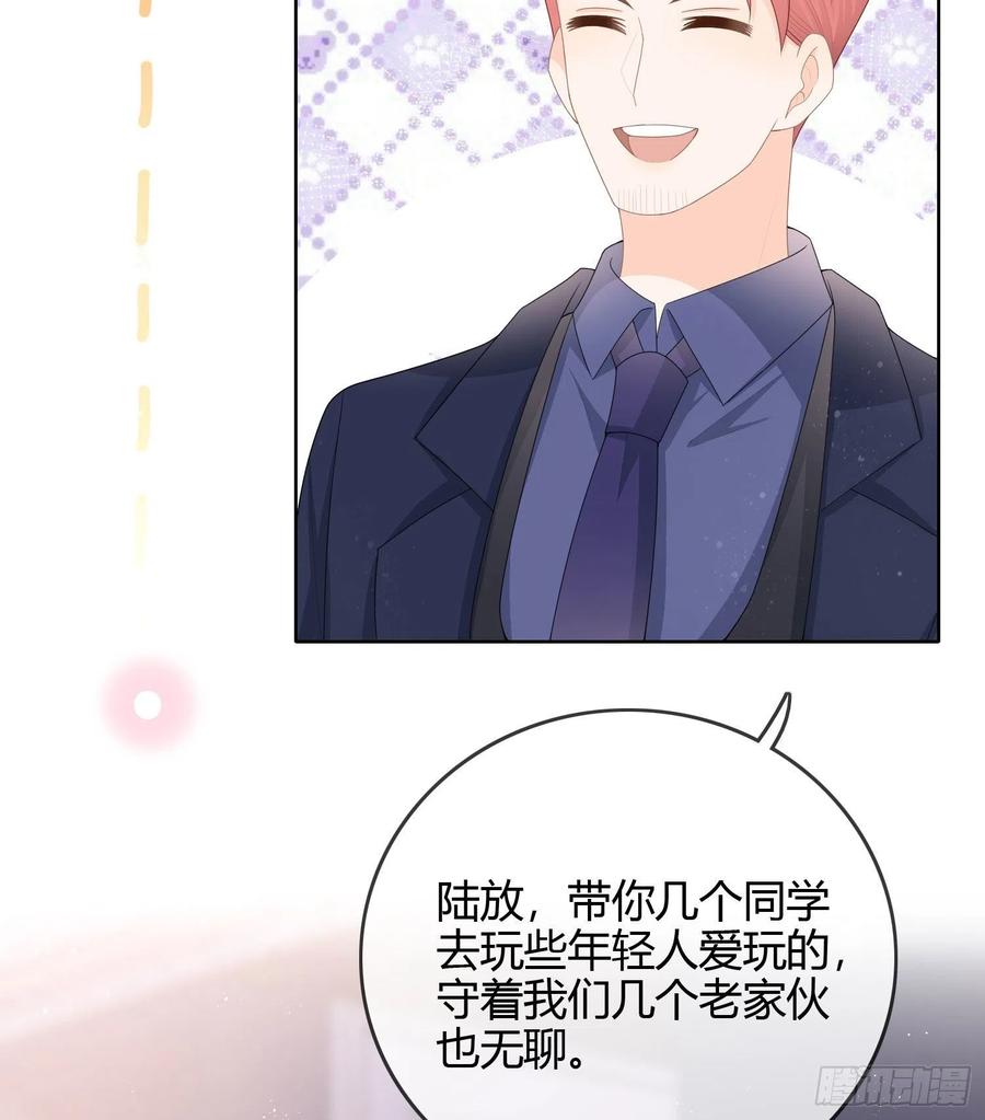 《当影后不如念清华（重生考清华）》商务晒娃 第20页
