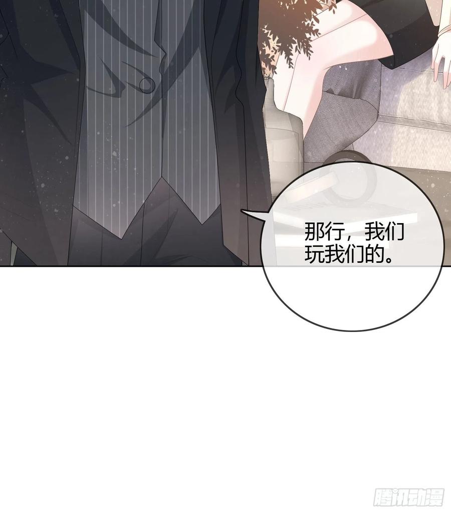 《当影后不如念清华（重生考清华）》商务晒娃 第22页