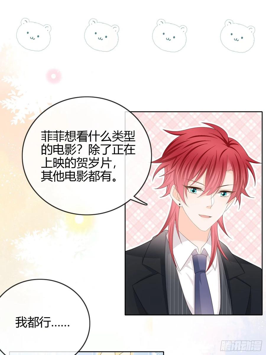 《当影后不如念清华（重生考清华）》商务晒娃 第34页