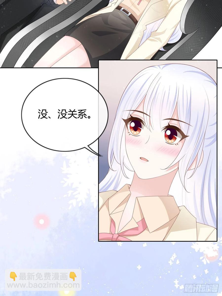 《当影后不如念清华（重生考清华）》商务晒娃 第38页