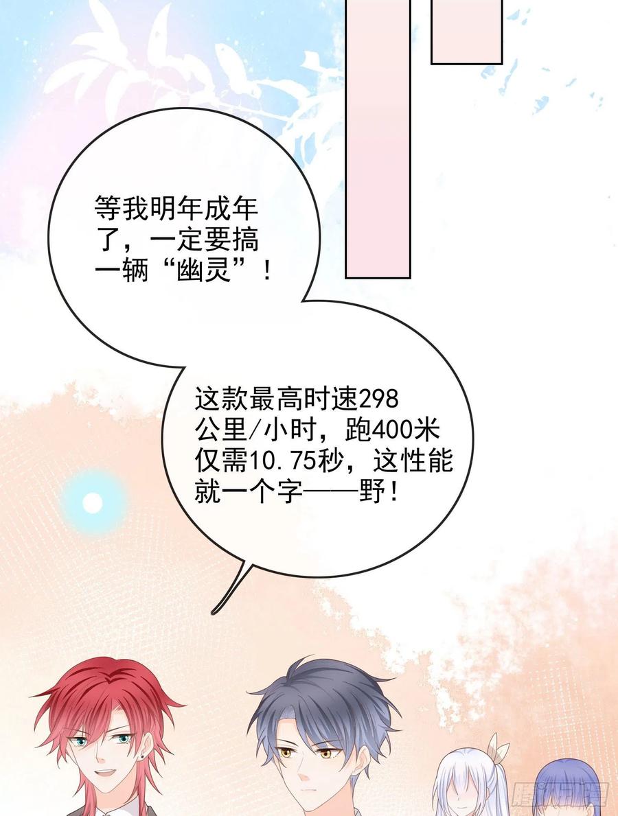 《当影后不如念清华（重生考清华）》完美并不美 第14页