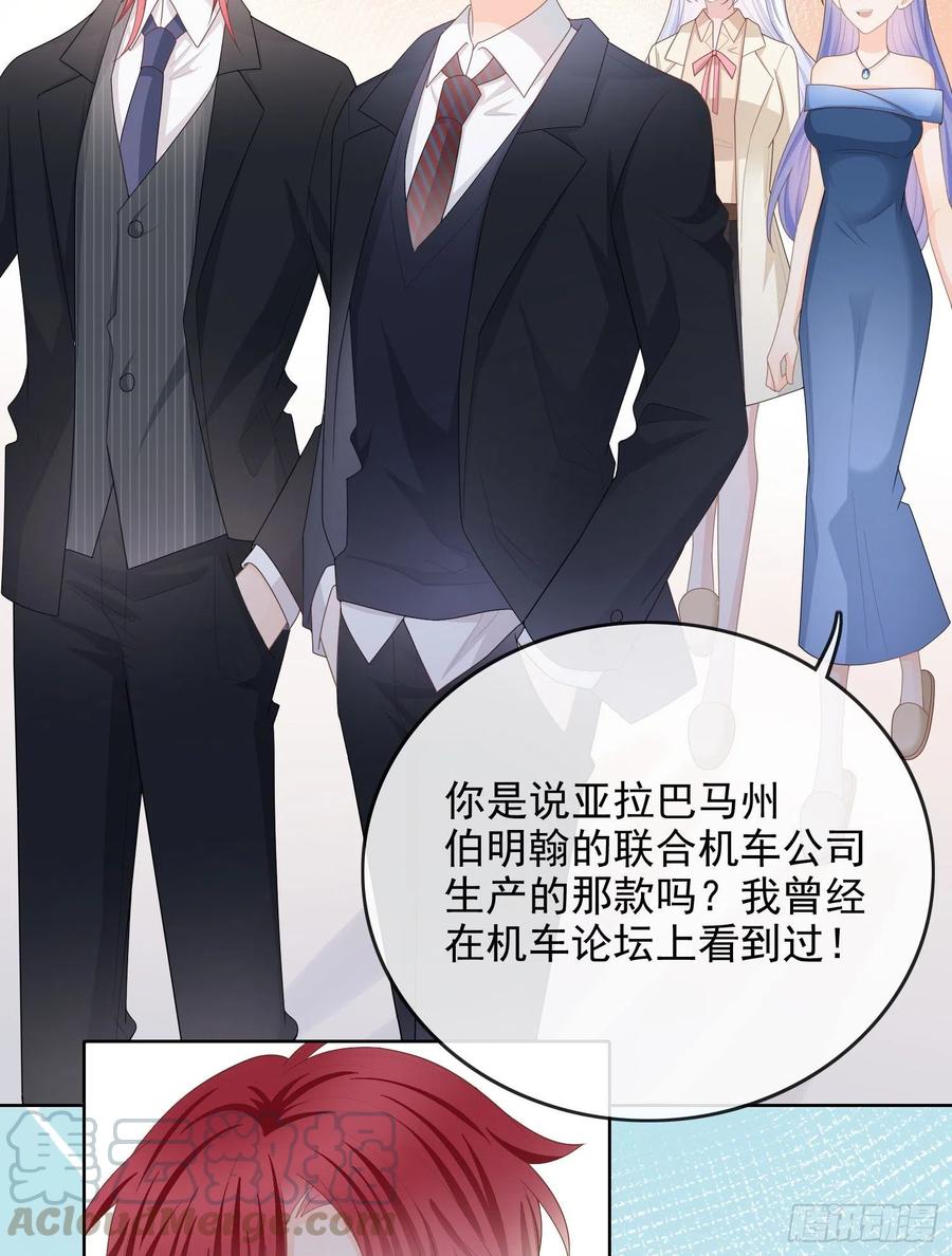 《当影后不如念清华（重生考清华）》完美并不美 第15页