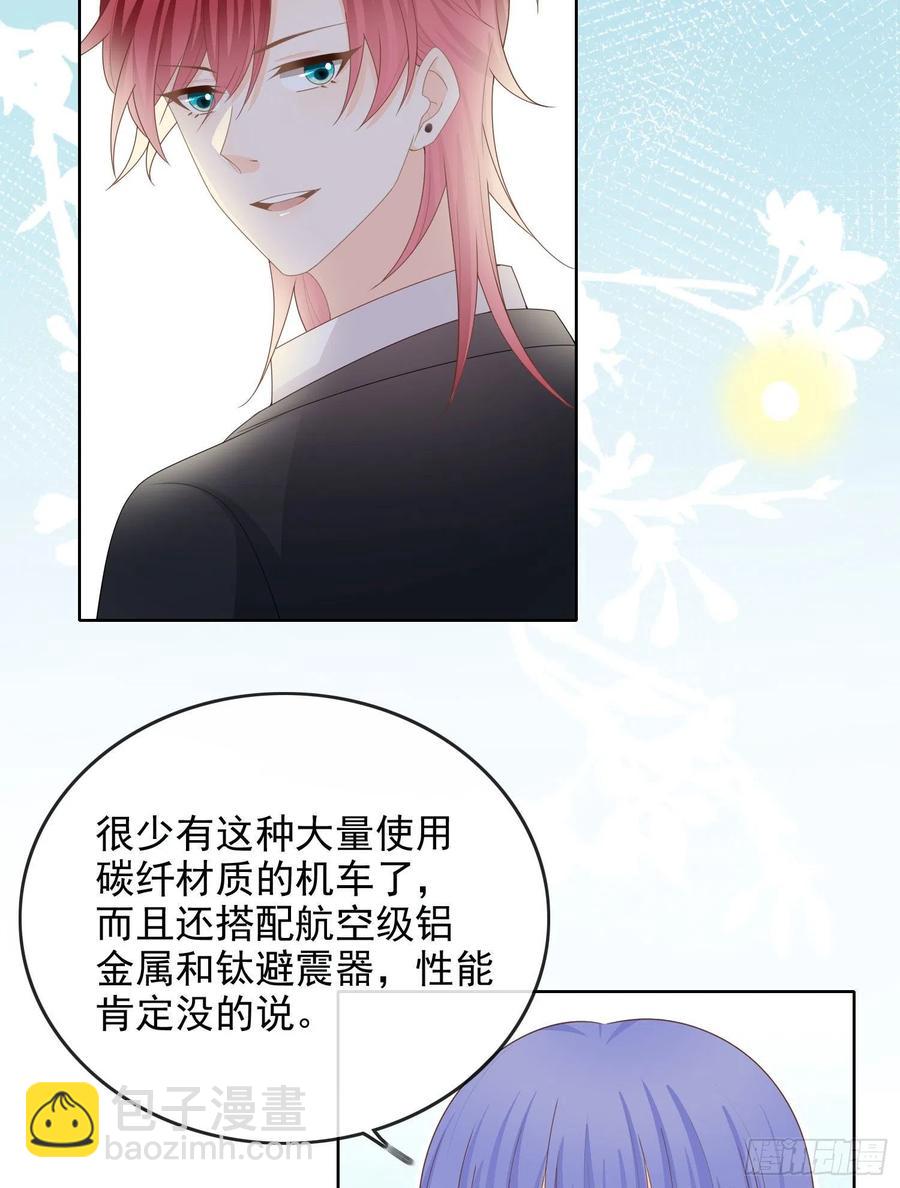 《当影后不如念清华（重生考清华）》完美并不美 第16页