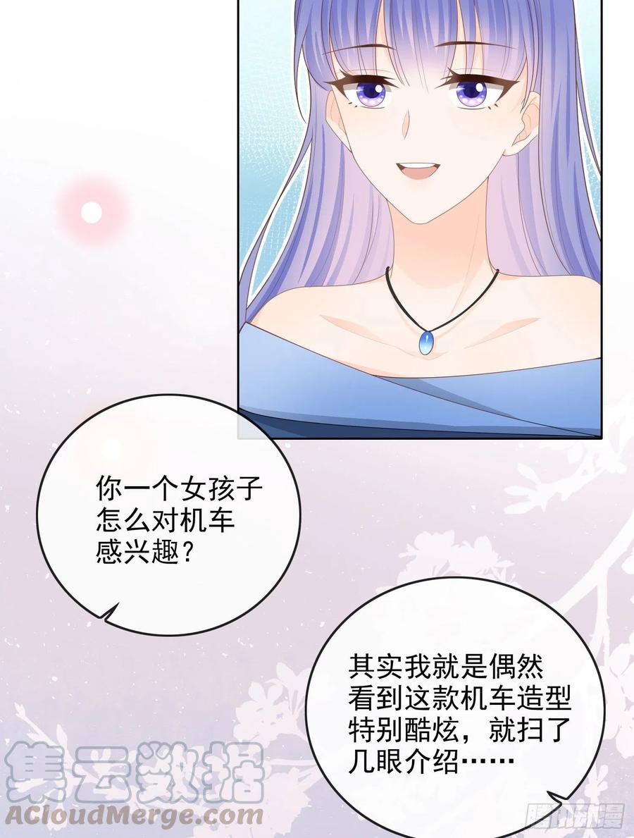 《当影后不如念清华（重生考清华）》完美并不美 第17页