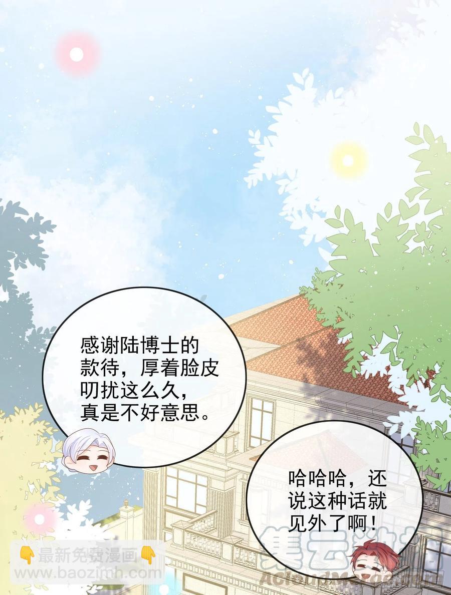 《当影后不如念清华（重生考清华）》完美并不美 第21页