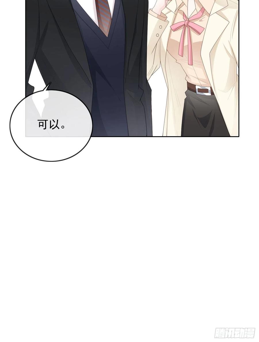 《当影后不如念清华（重生考清华）》完美并不美 第24页