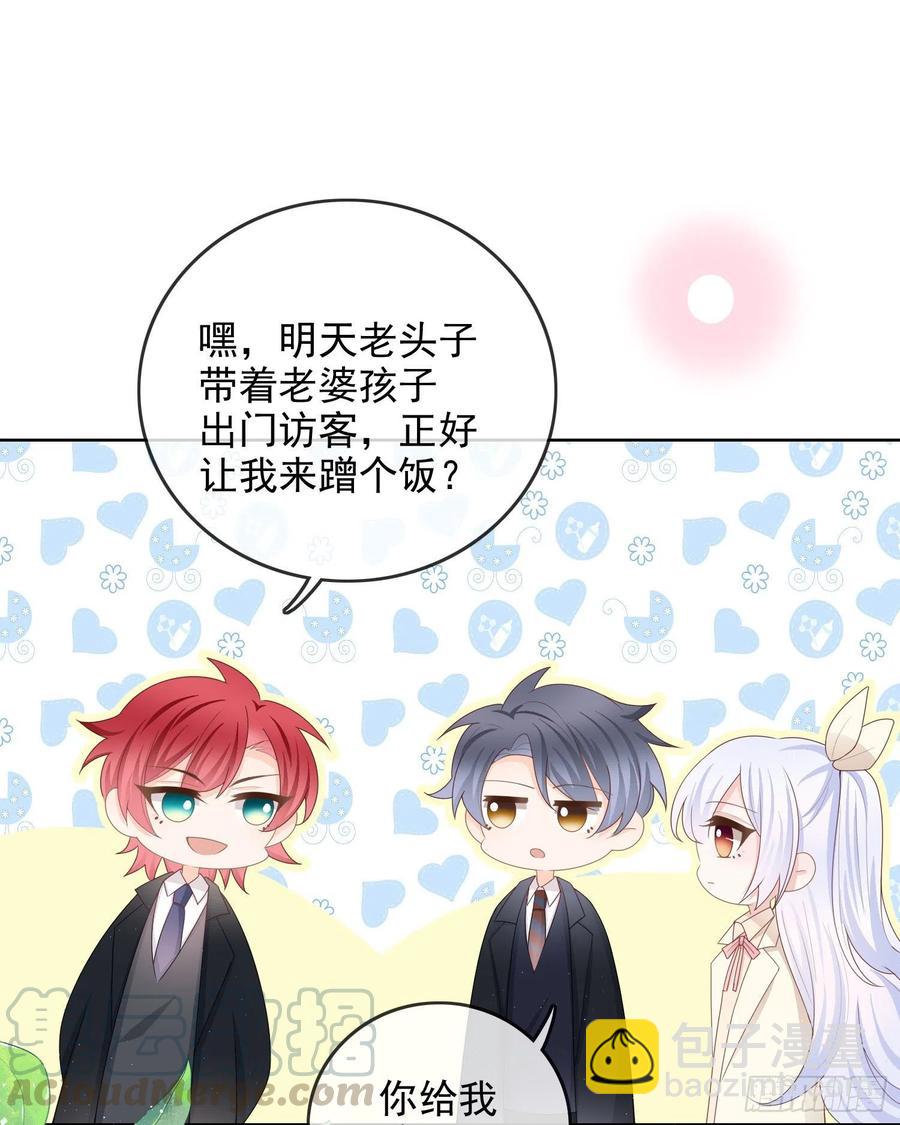 《当影后不如念清华（重生考清华）》完美并不美 第25页