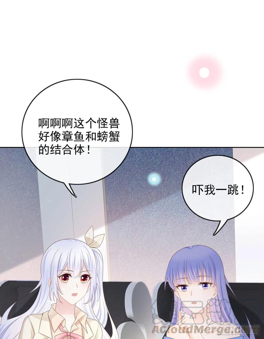 《当影后不如念清华（重生考清华）》完美并不美 第3页