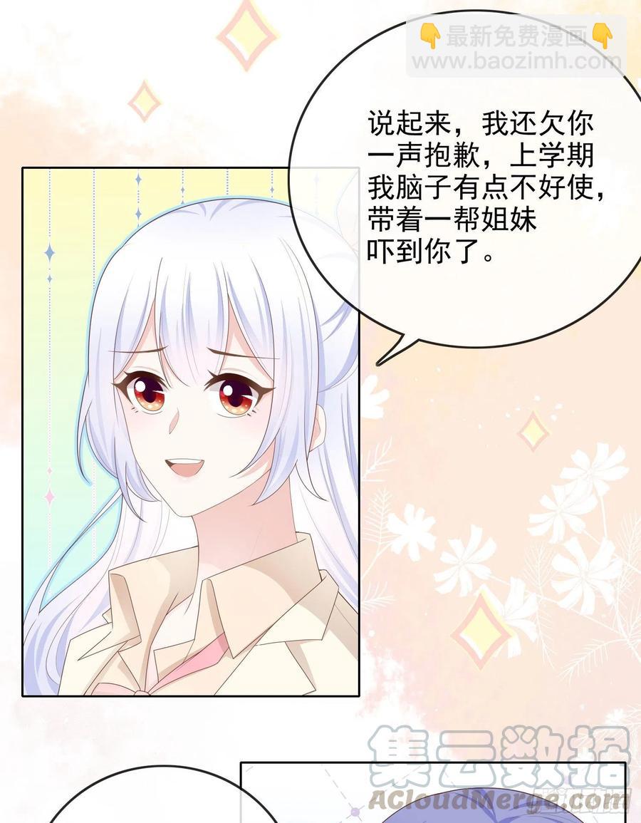 《当影后不如念清华（重生考清华）》完美并不美 第5页