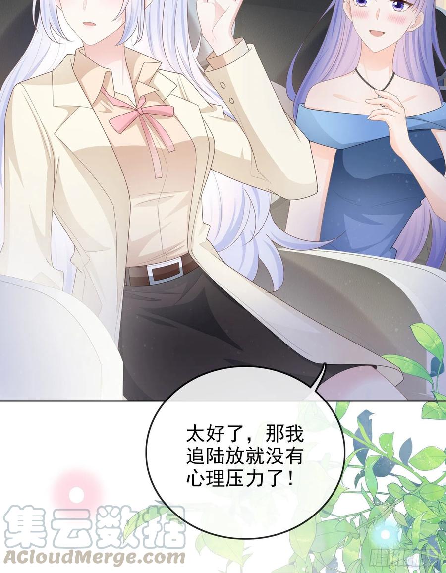《当影后不如念清华（重生考清华）》完美并不美 第9页