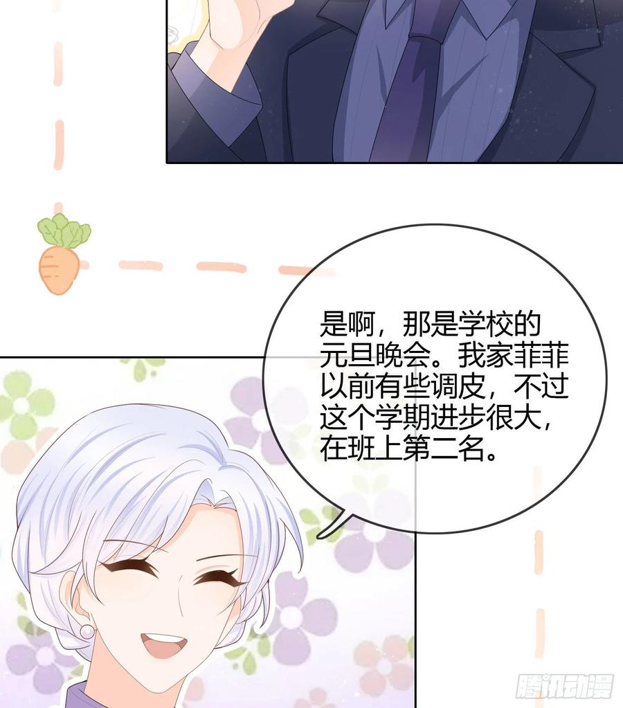 《当影后不如念清华（重生考清华）》商务晒娃 第14页