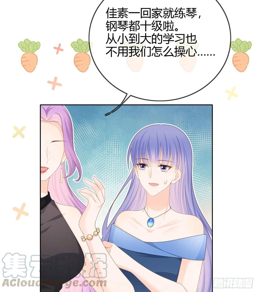 《当影后不如念清华（重生考清华）》商务晒娃 第17页