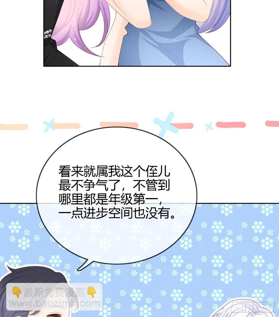 《当影后不如念清华（重生考清华）》商务晒娃 第18页