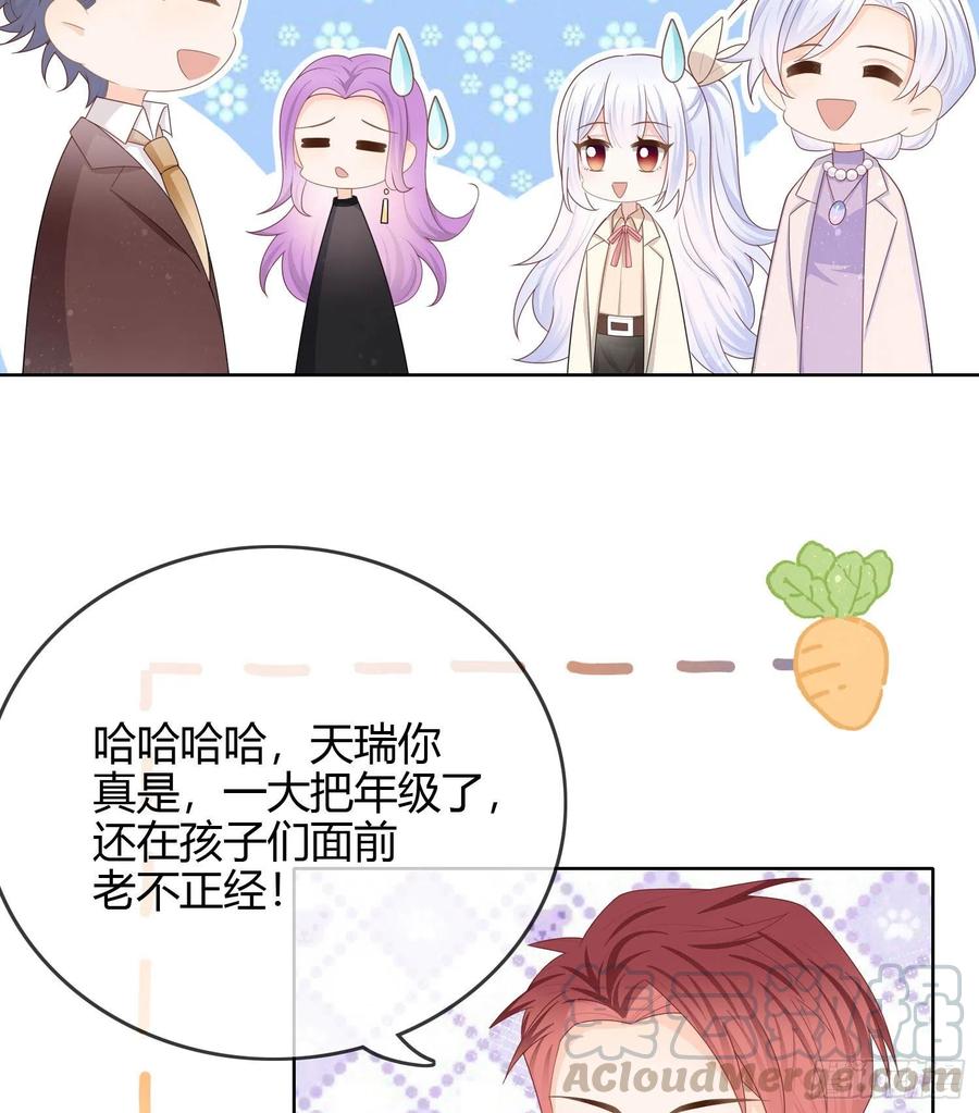 《当影后不如念清华（重生考清华）》商务晒娃 第19页