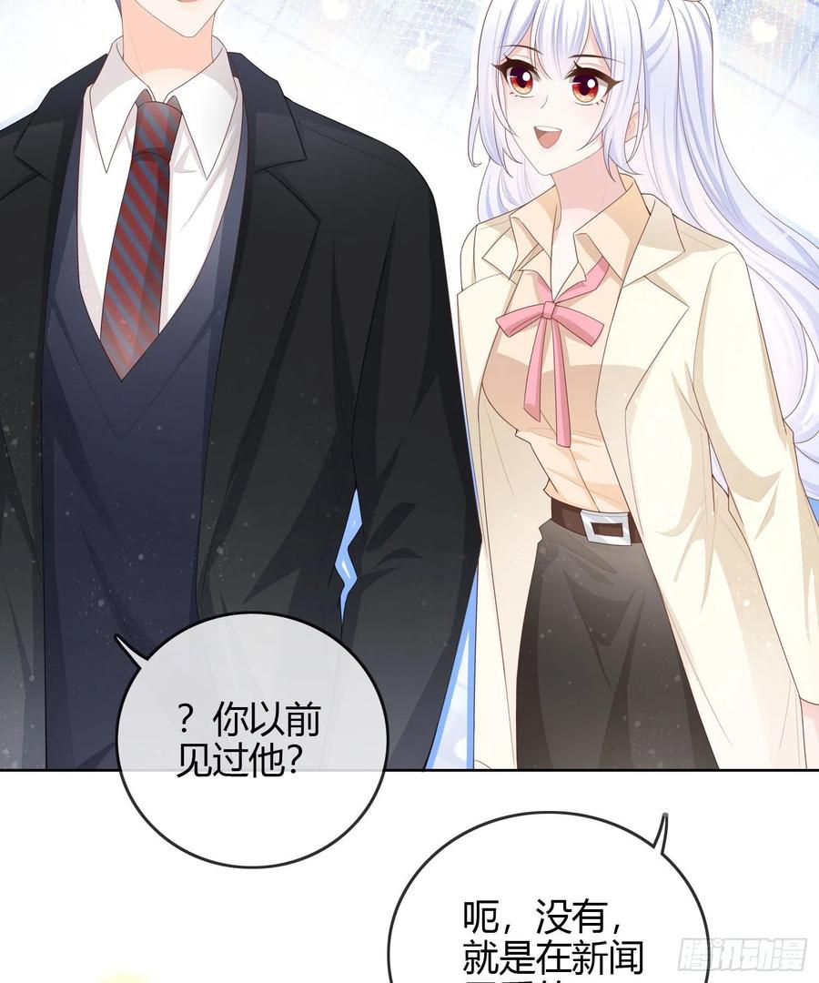 《当影后不如念清华（重生考清华）》商务晒娃 第24页