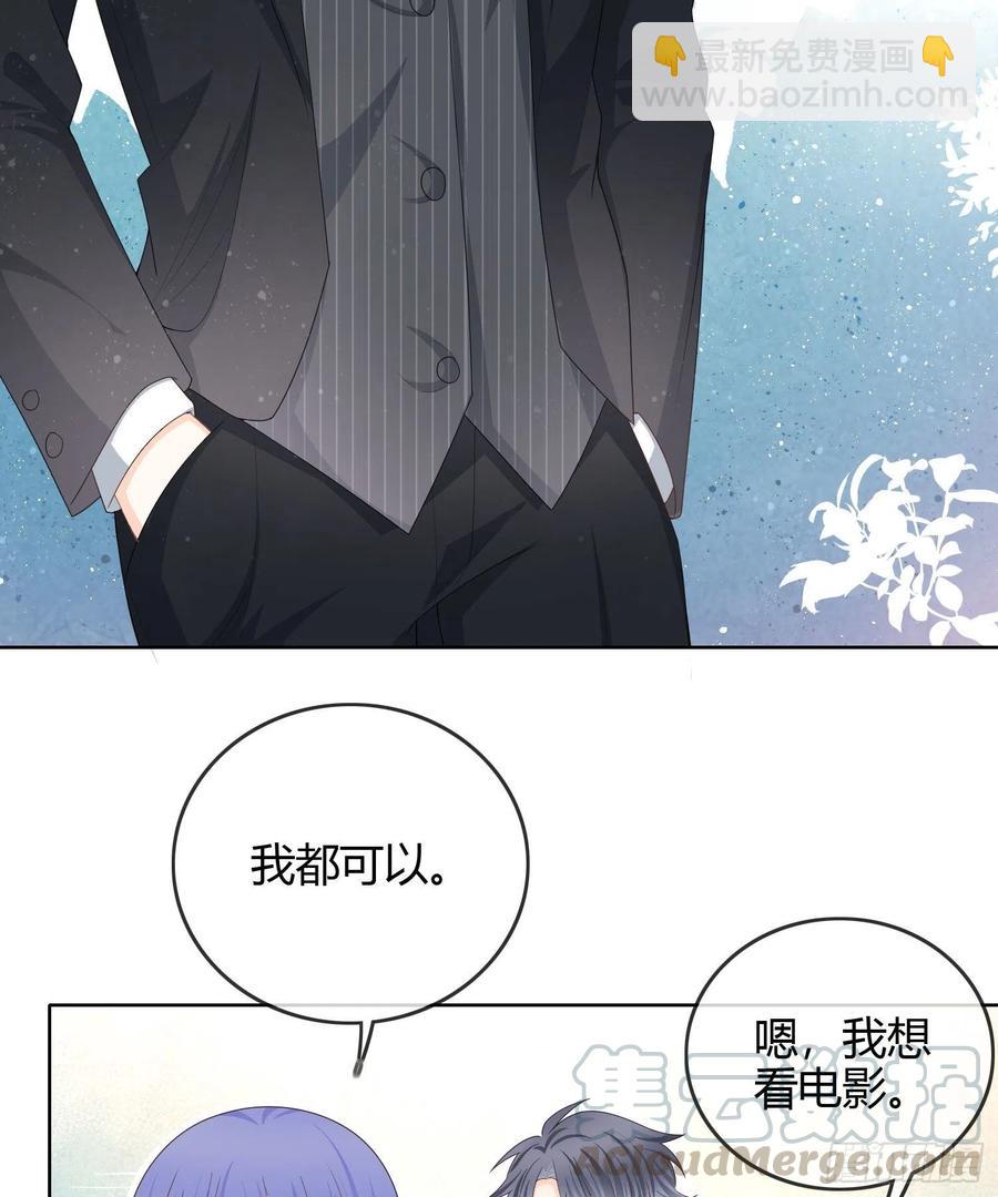 《当影后不如念清华（重生考清华）》商务晒娃 第27页