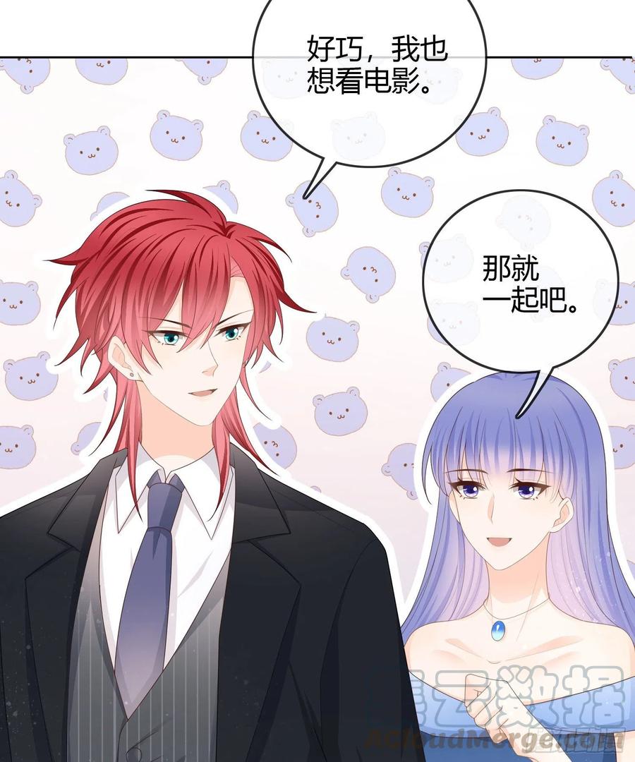 《当影后不如念清华（重生考清华）》商务晒娃 第29页