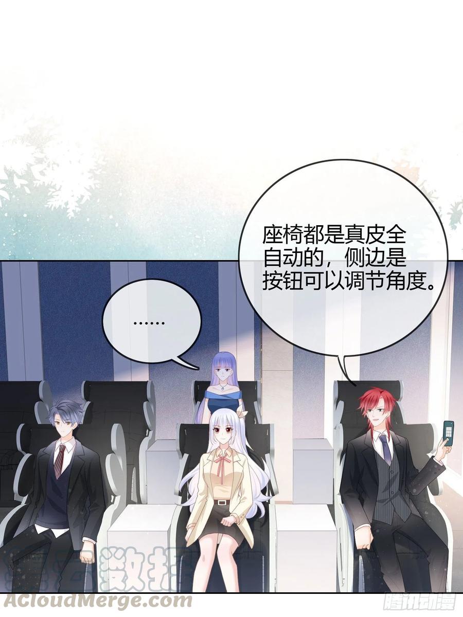 《当影后不如念清华（重生考清华）》商务晒娃 第33页