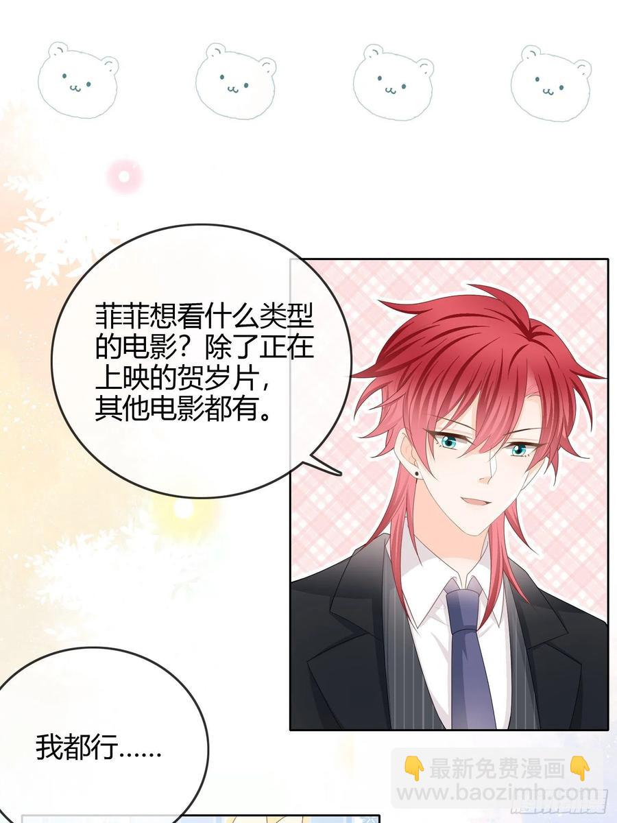 《当影后不如念清华（重生考清华）》商务晒娃 第34页