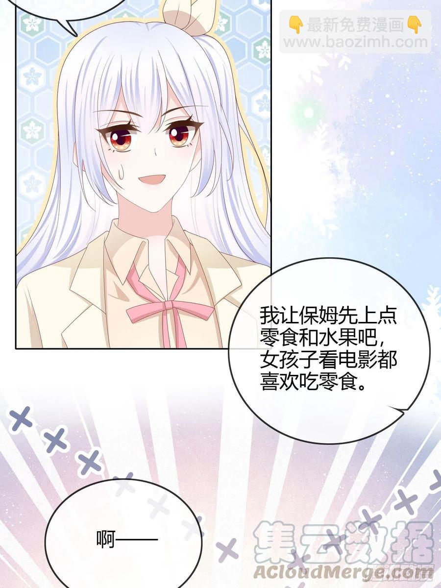 《当影后不如念清华（重生考清华）》商务晒娃 第35页